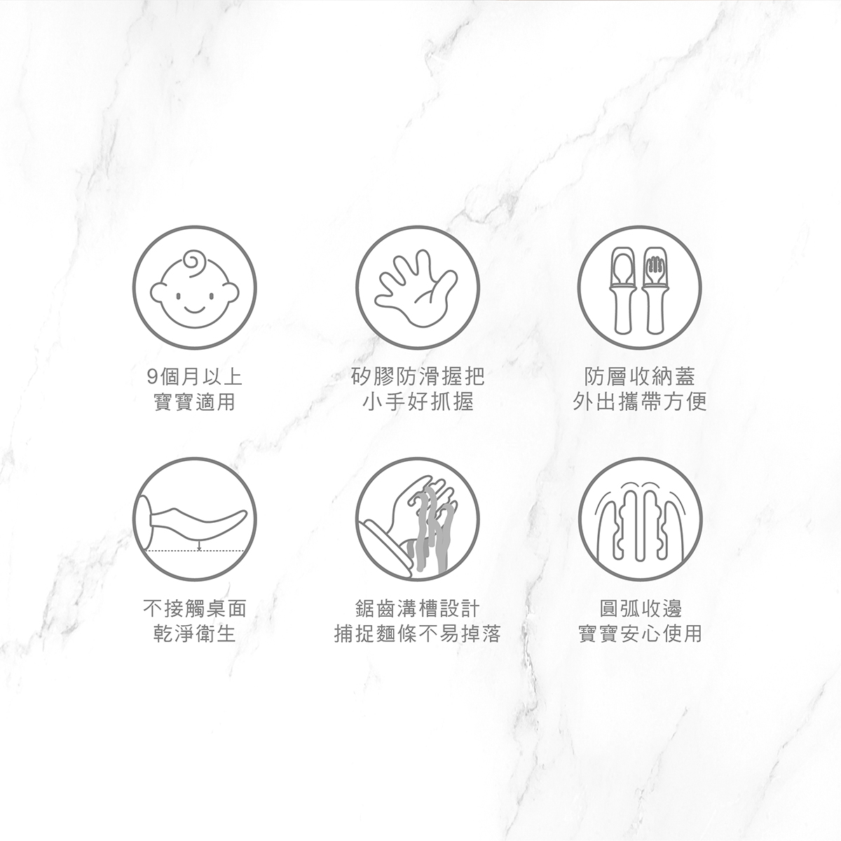 PPSU 寶寶學習餐具組7.png