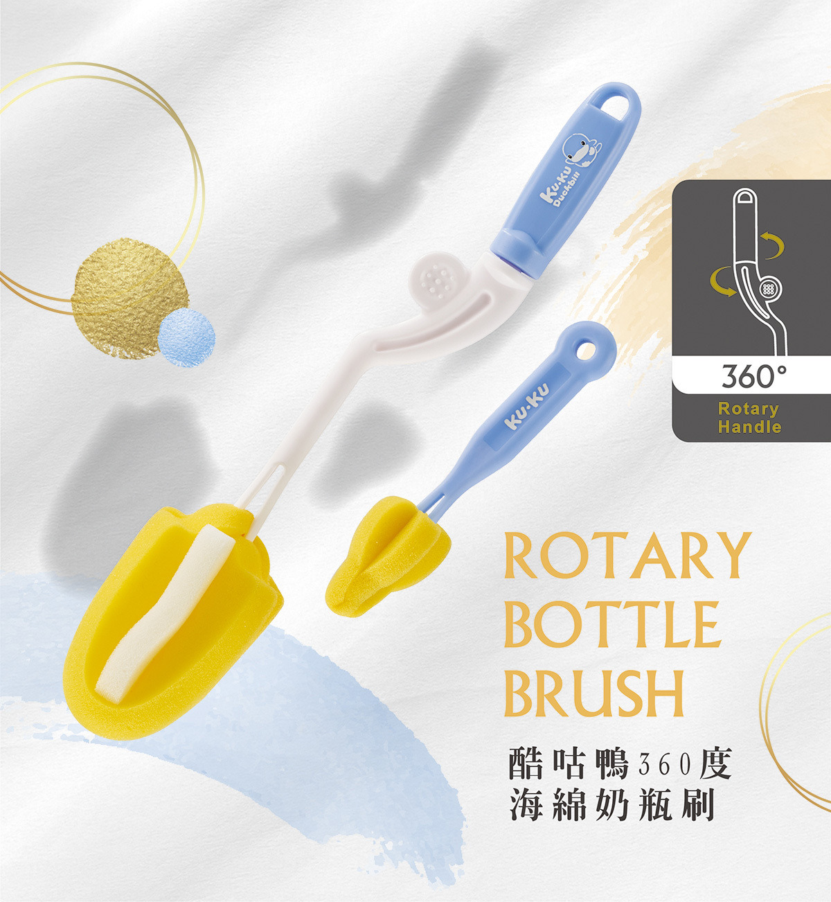KU5343海綿奶瓶刷1.jpg