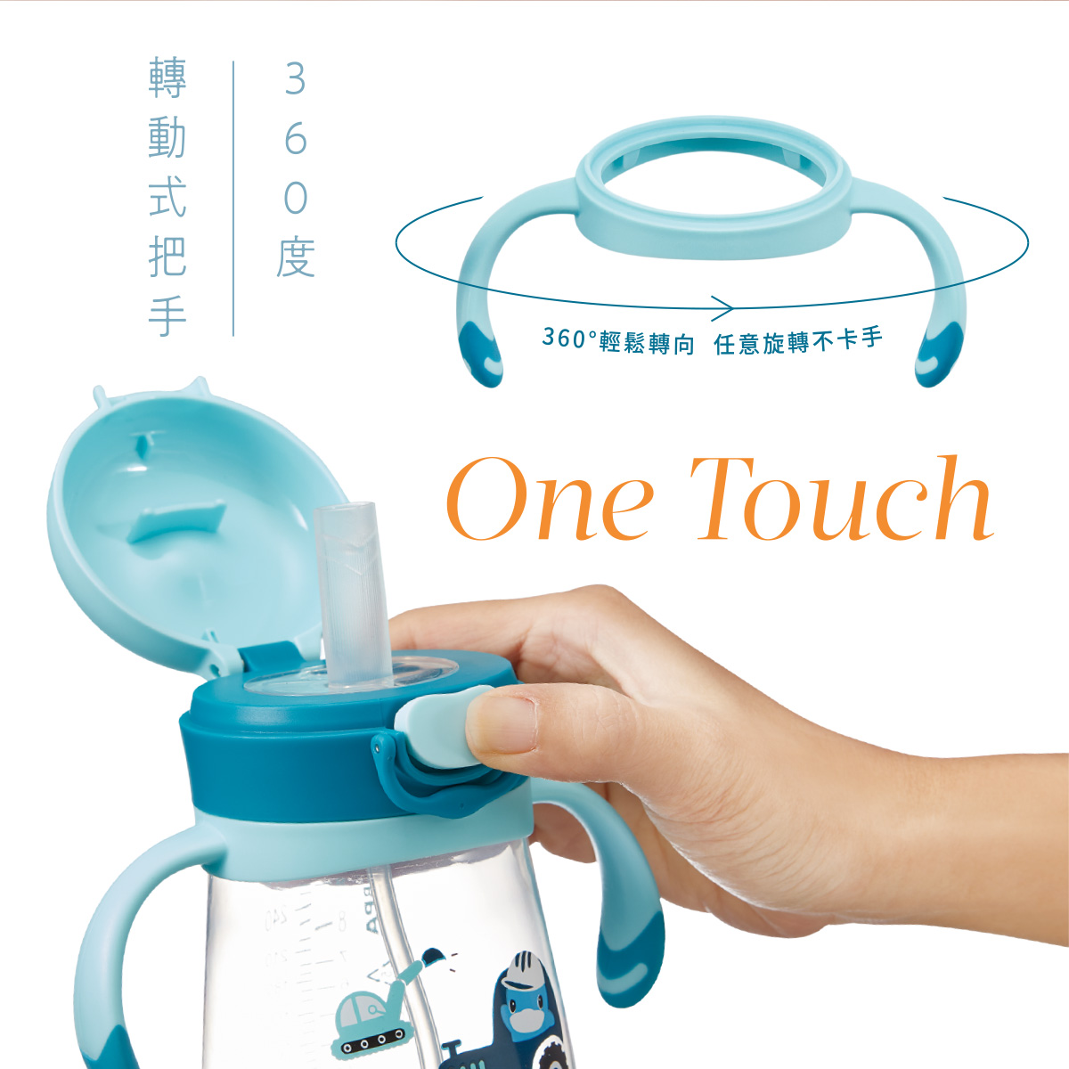 彈跳鎖扣訓練杯300ML 8.png