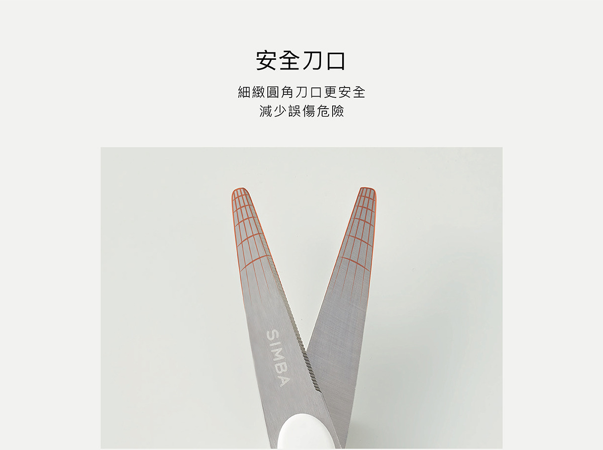 嬰兒食物金剛剪 新8.jpg