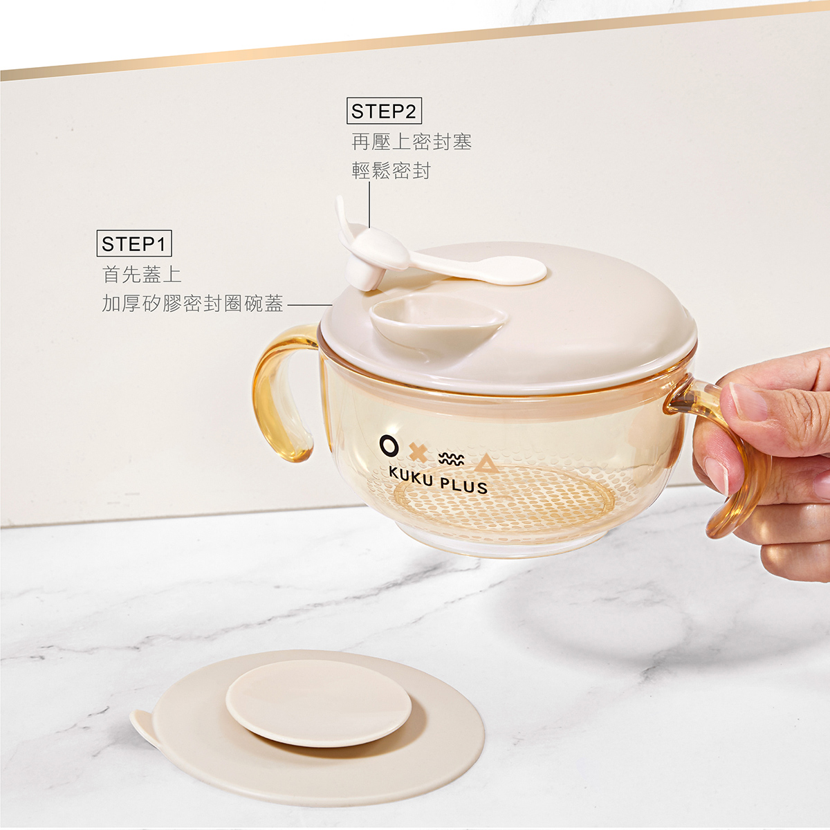 PPSU 寶寶多功能學習吸盤碗18.png