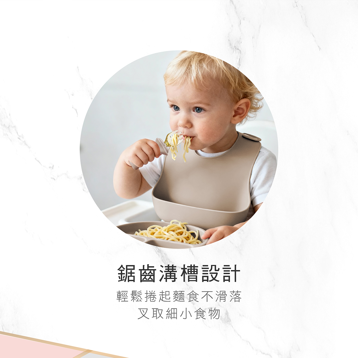 PPSU 寶寶學習餐具組11.png