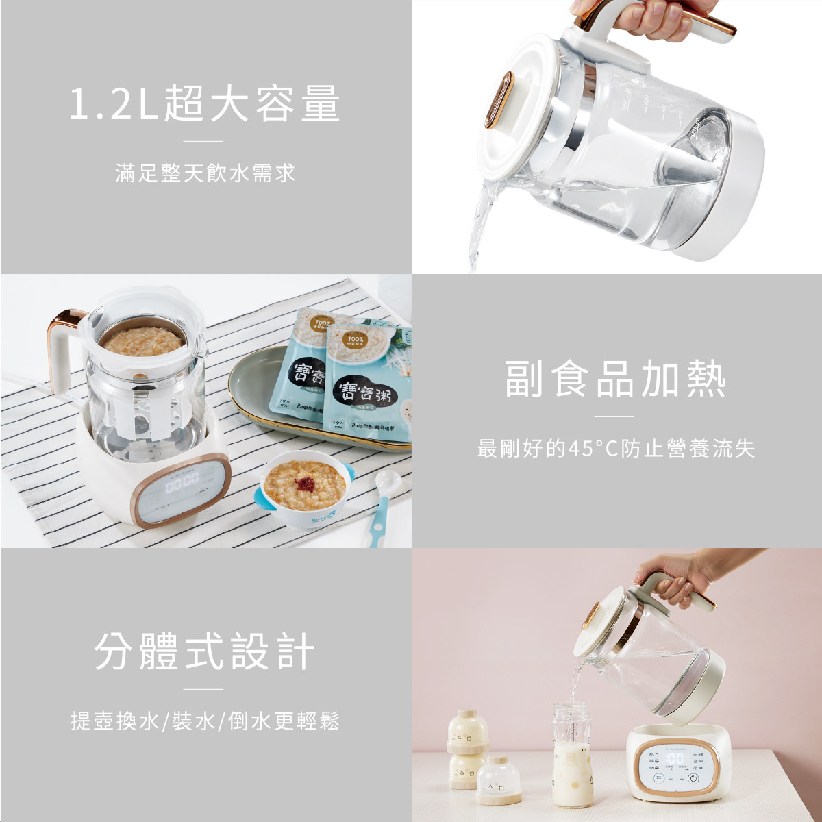 智能溫控調乳器10.jpg