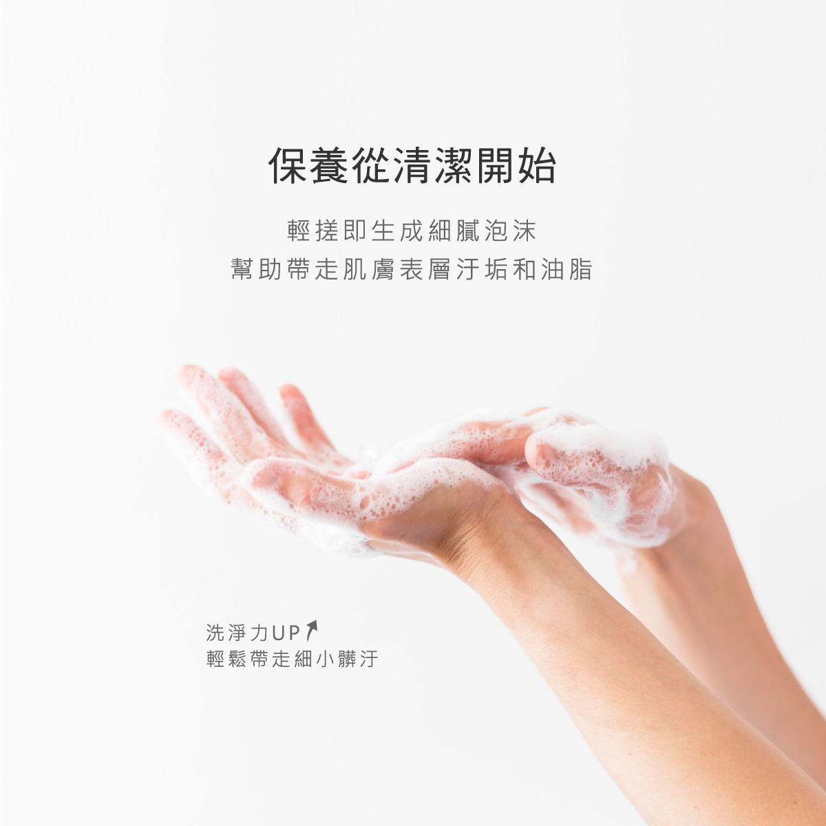 舒敏積雪草寶寶洗髮沐浴乳 500ml6.jpg