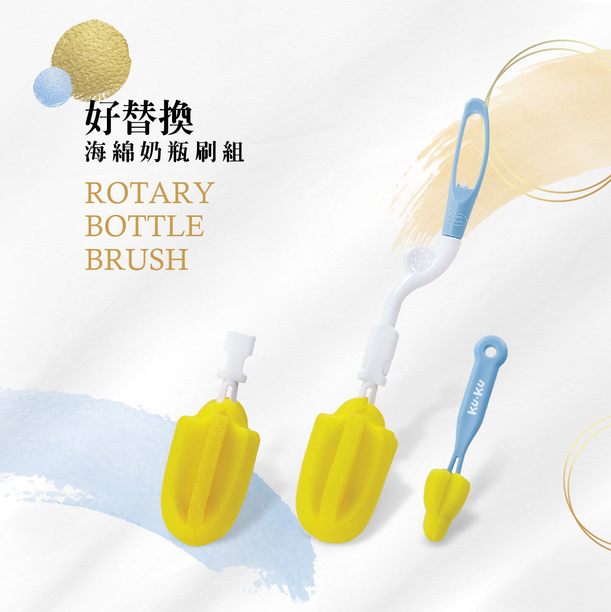 好替換奶瓶刷組1.jpg