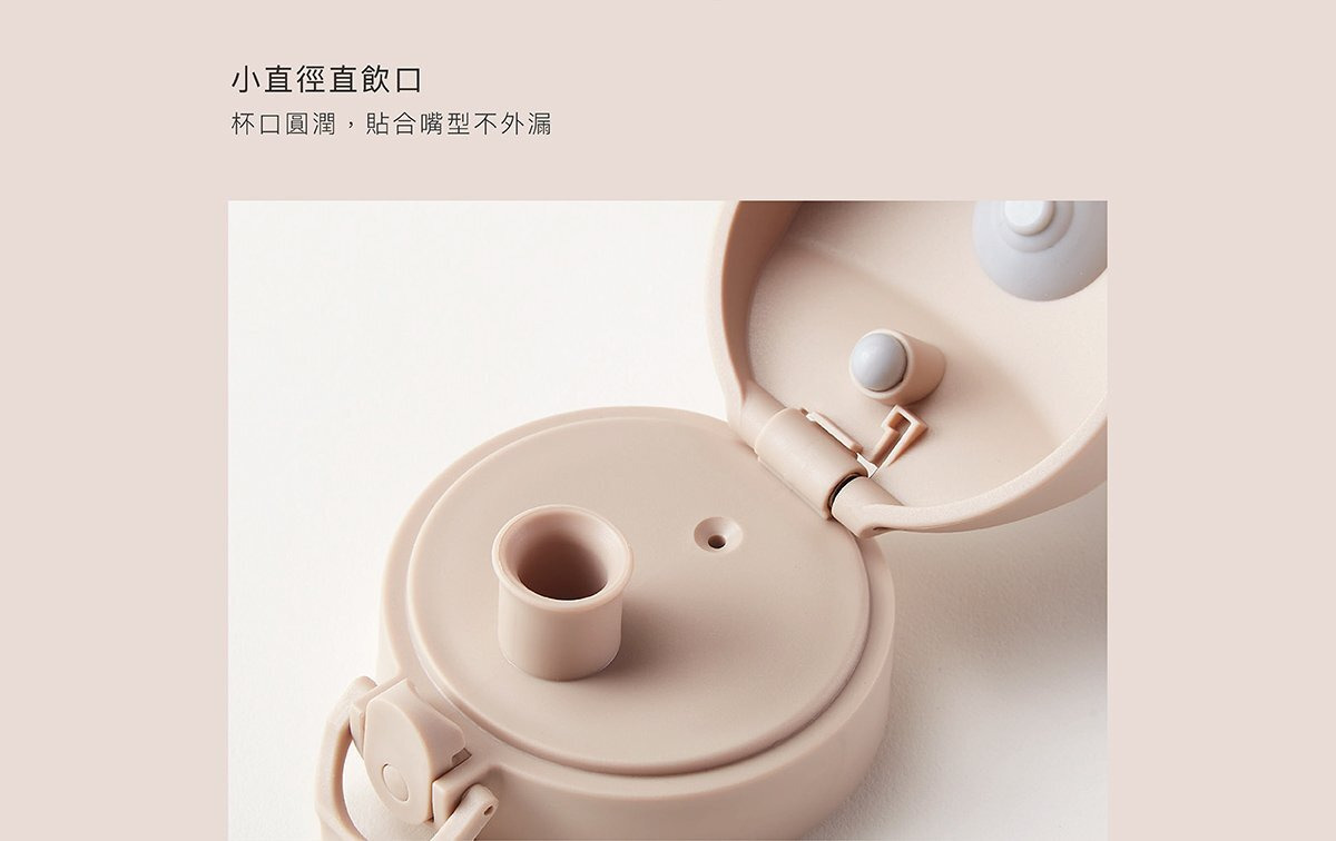 蘊蜜寬口即飲杯蓋組3.jpg