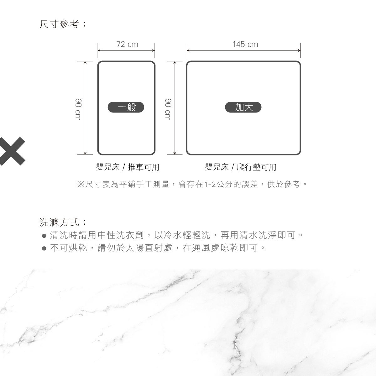 PLUS 極簡幾何透氣尿墊9.jpg