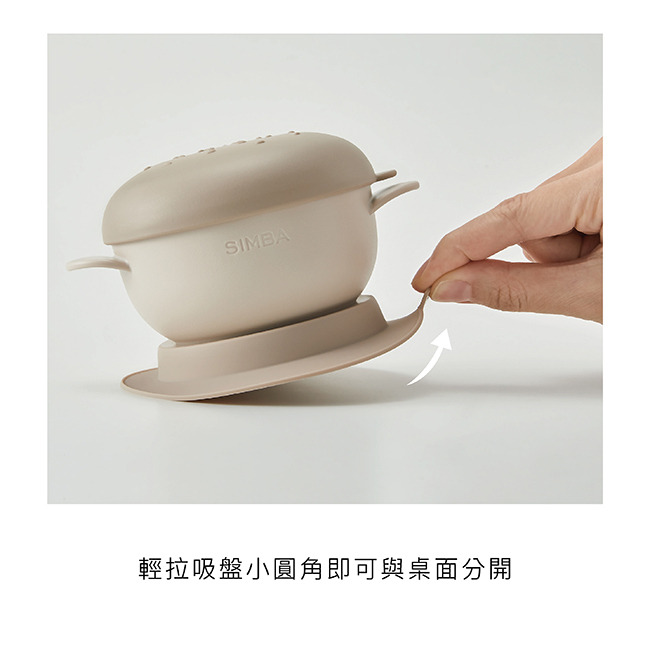 美味漢堡吸盤碗 3.jpg