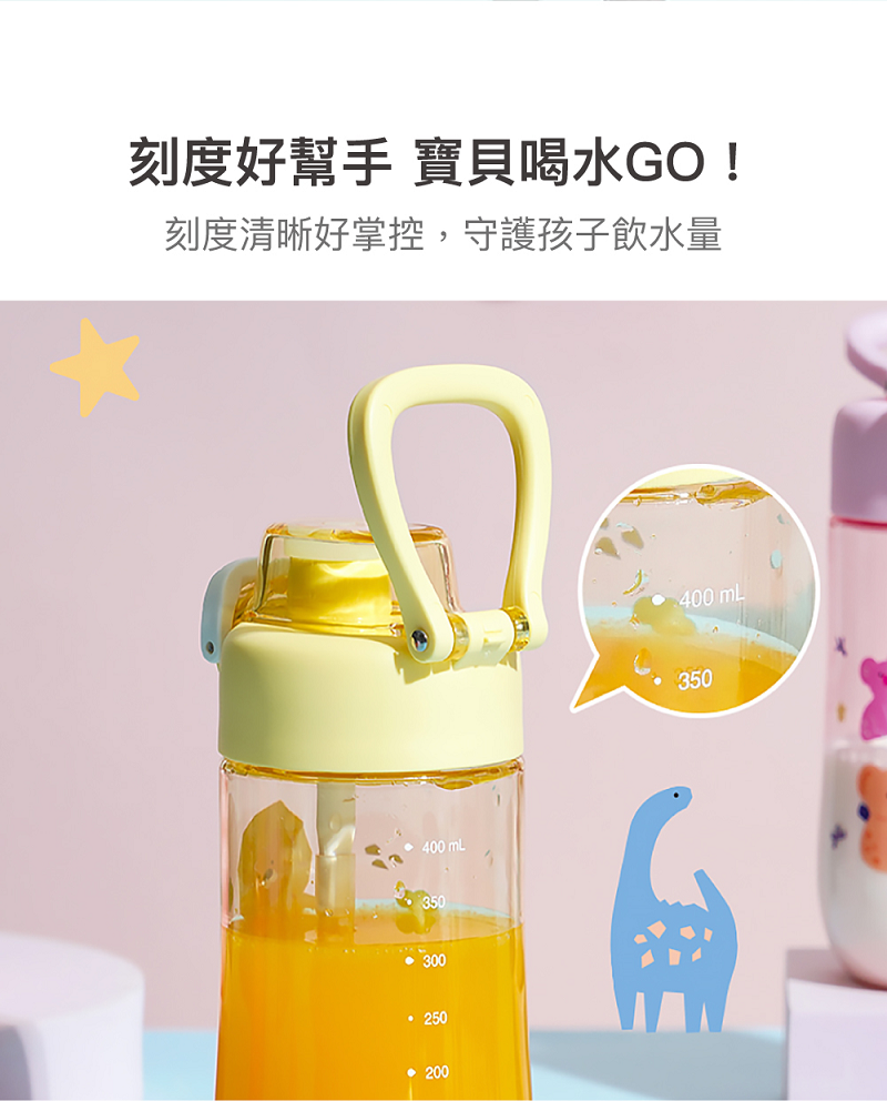 樂扣樂扣兒童水壺500ml7.png