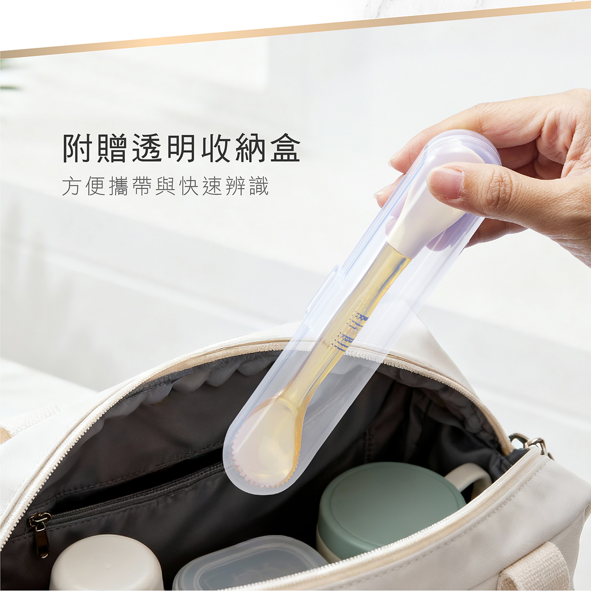 PPSU 2合1雙頭果泥湯匙16.png