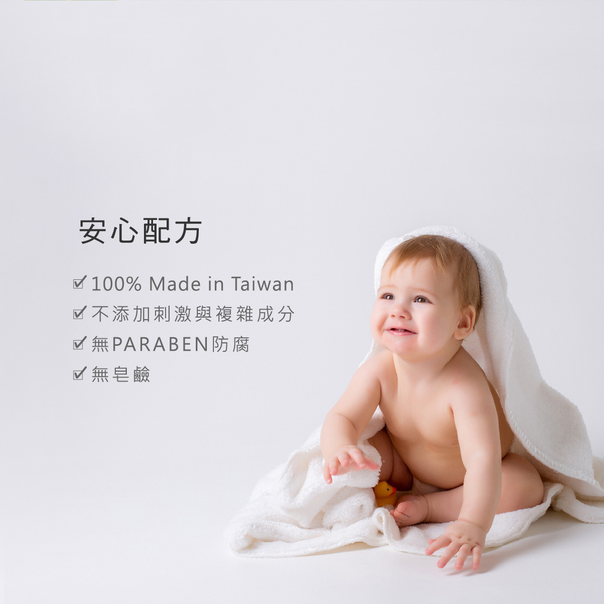 舒敏積雪草寶寶洗髮沐浴乳 500ml10.jpg