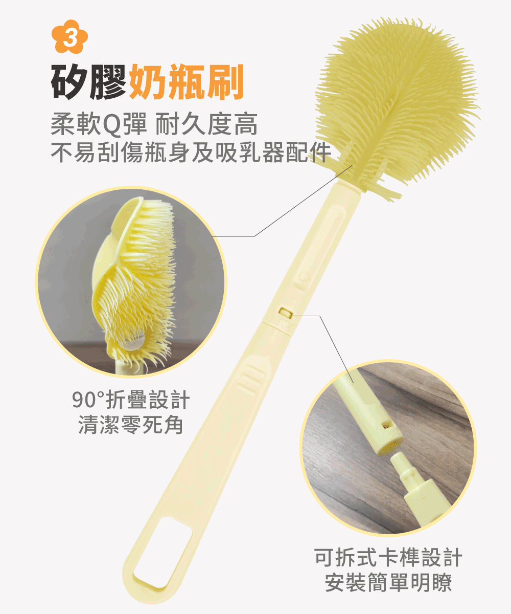 攜帶式奶瓶晾乾架(附矽膠奶瓶刷)2.png