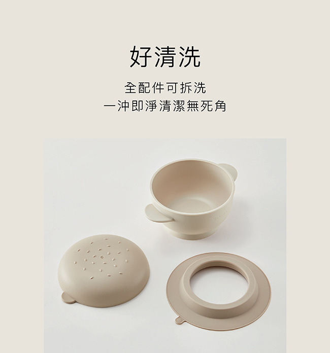 美味漢堡吸盤碗 7.jpg