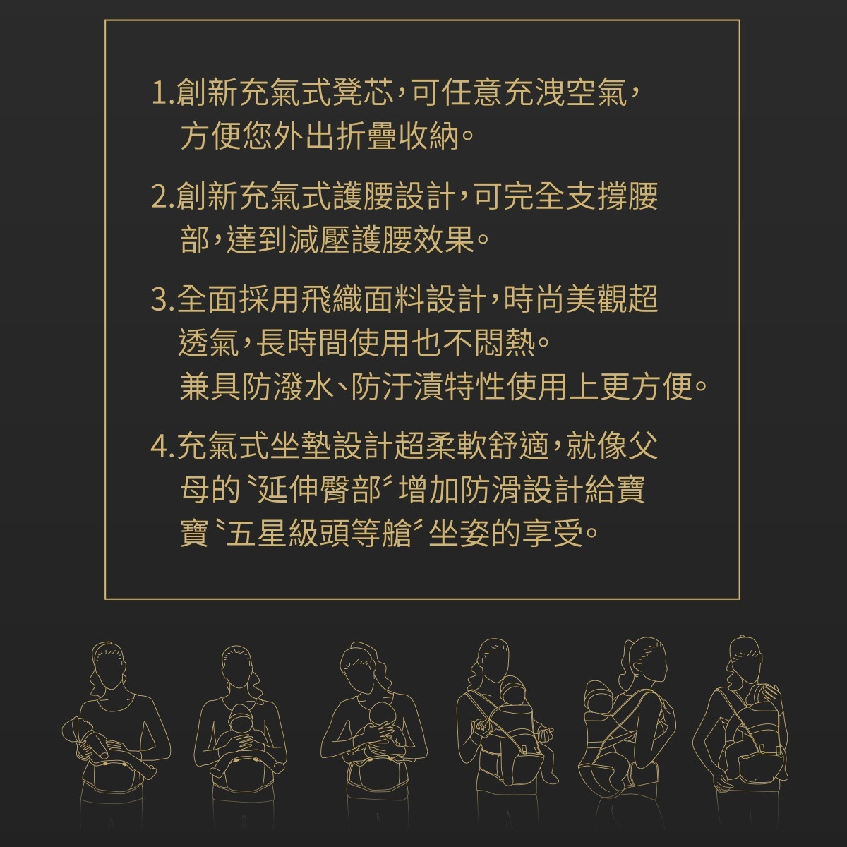 KUKU PLUS 充氣墊腰凳揹帶2.jpg