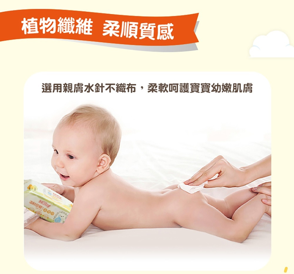 Nuby EDI超純水柔濕巾(88抽3包)4.jpg