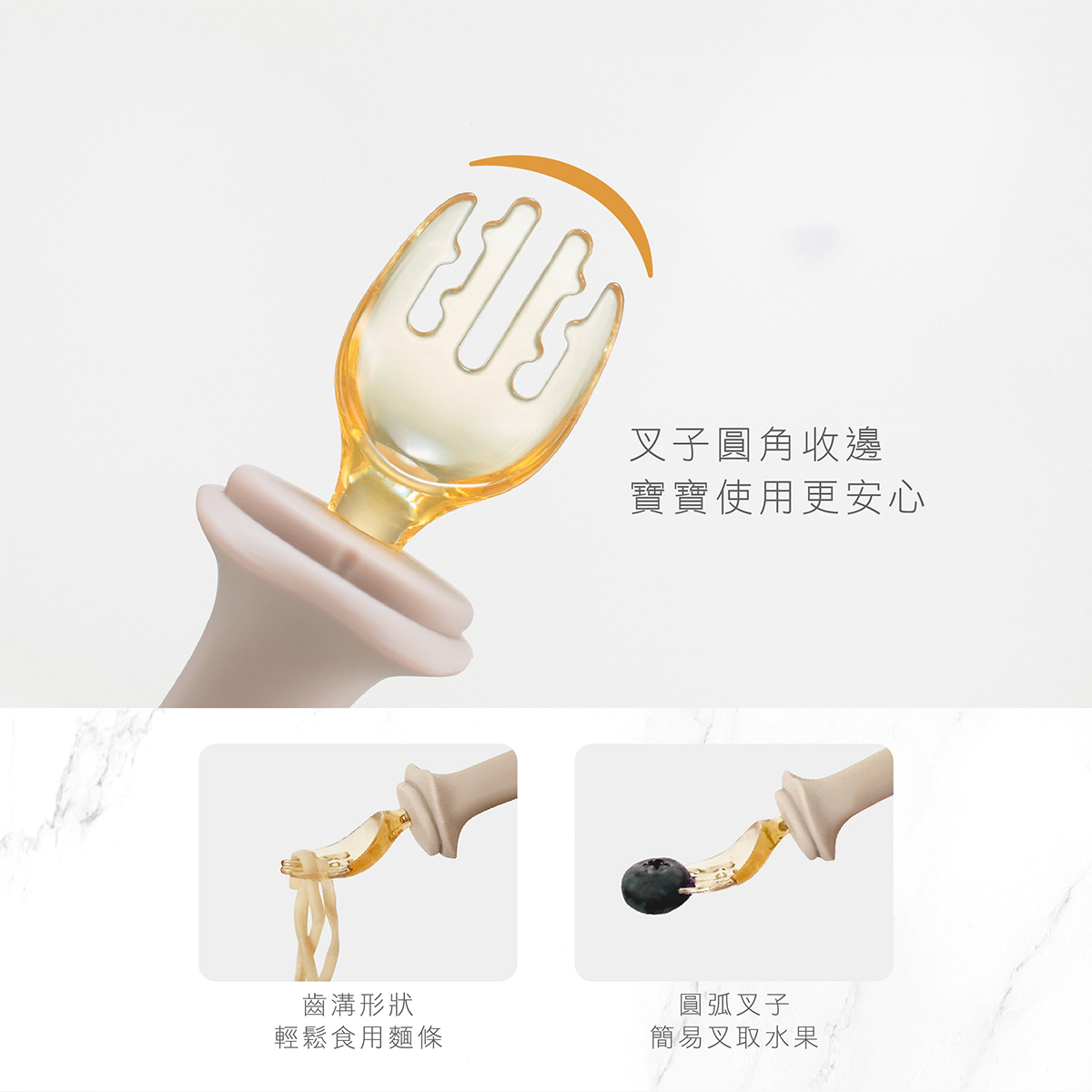 PPSU 寶寶學習餐具組14.png