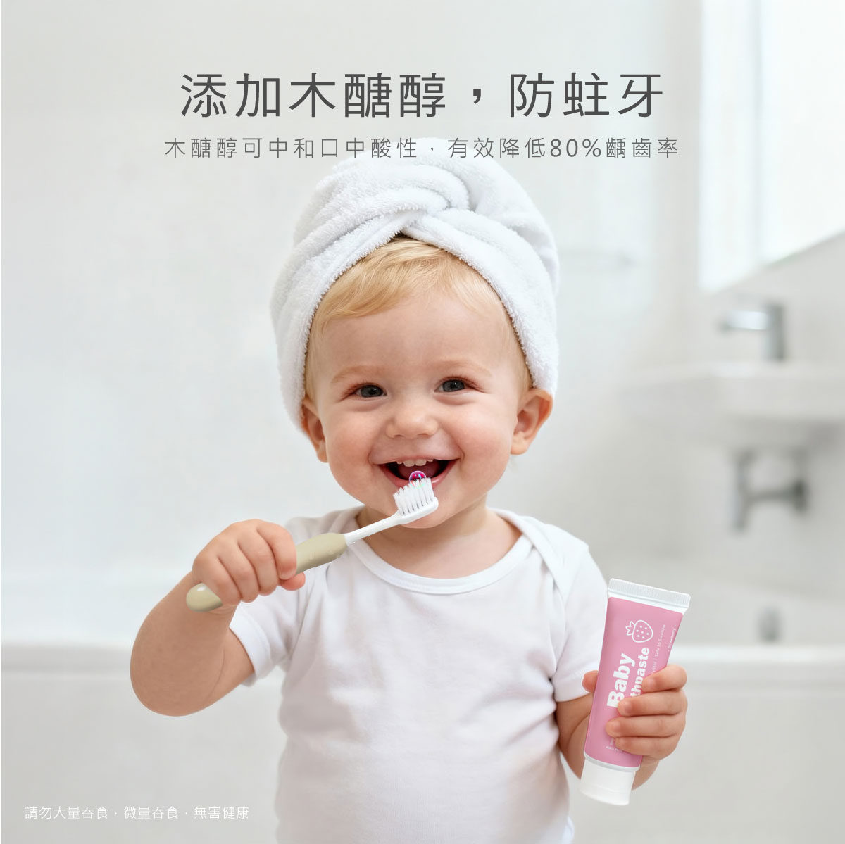 KUKU PLUS 酵素幼兒牙膏7.png