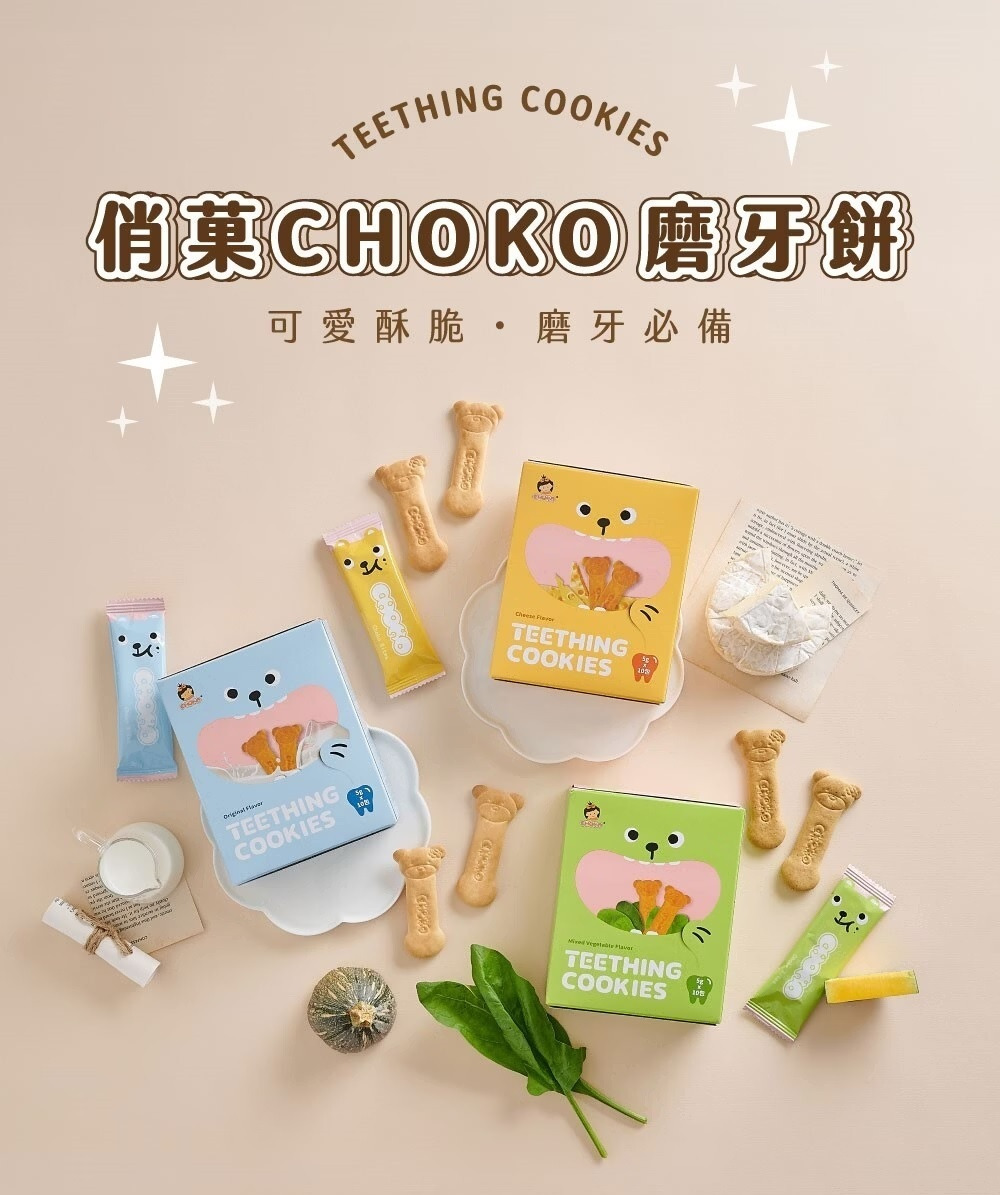 俏菓CHOKO 磨牙餅1.jpg