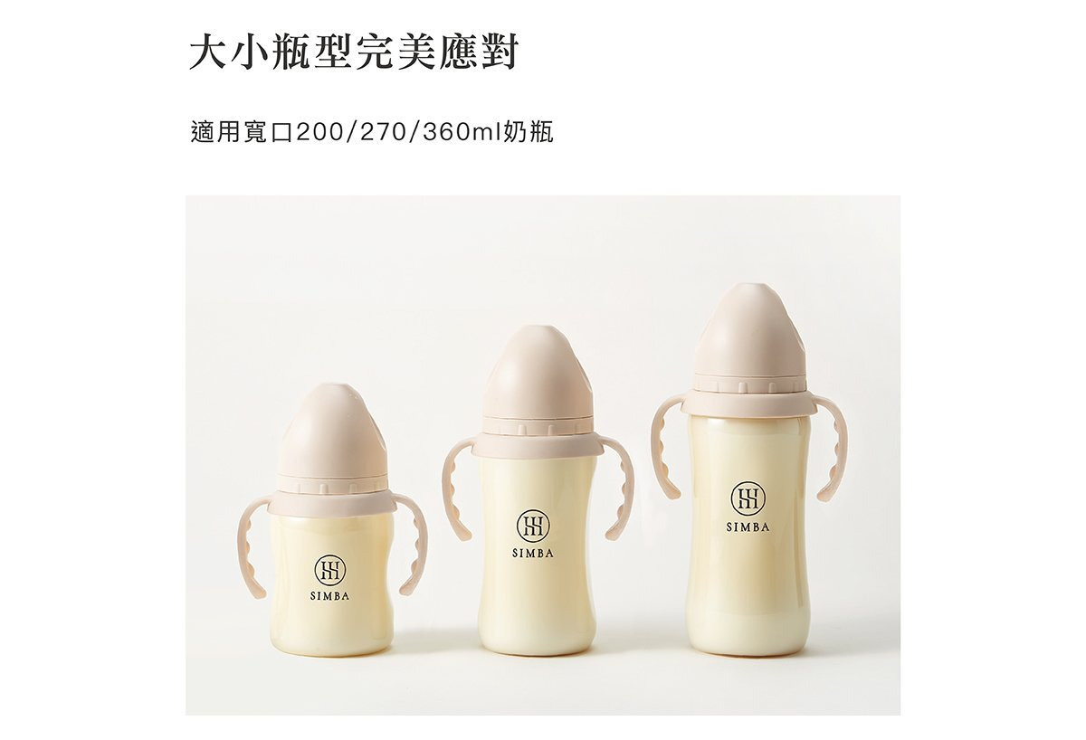 蘊蜜寬口奶瓶蝶型吸管組4.jpg