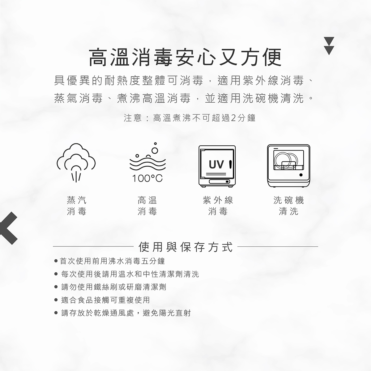 PPSU 2合1雙頭果泥湯匙15.png