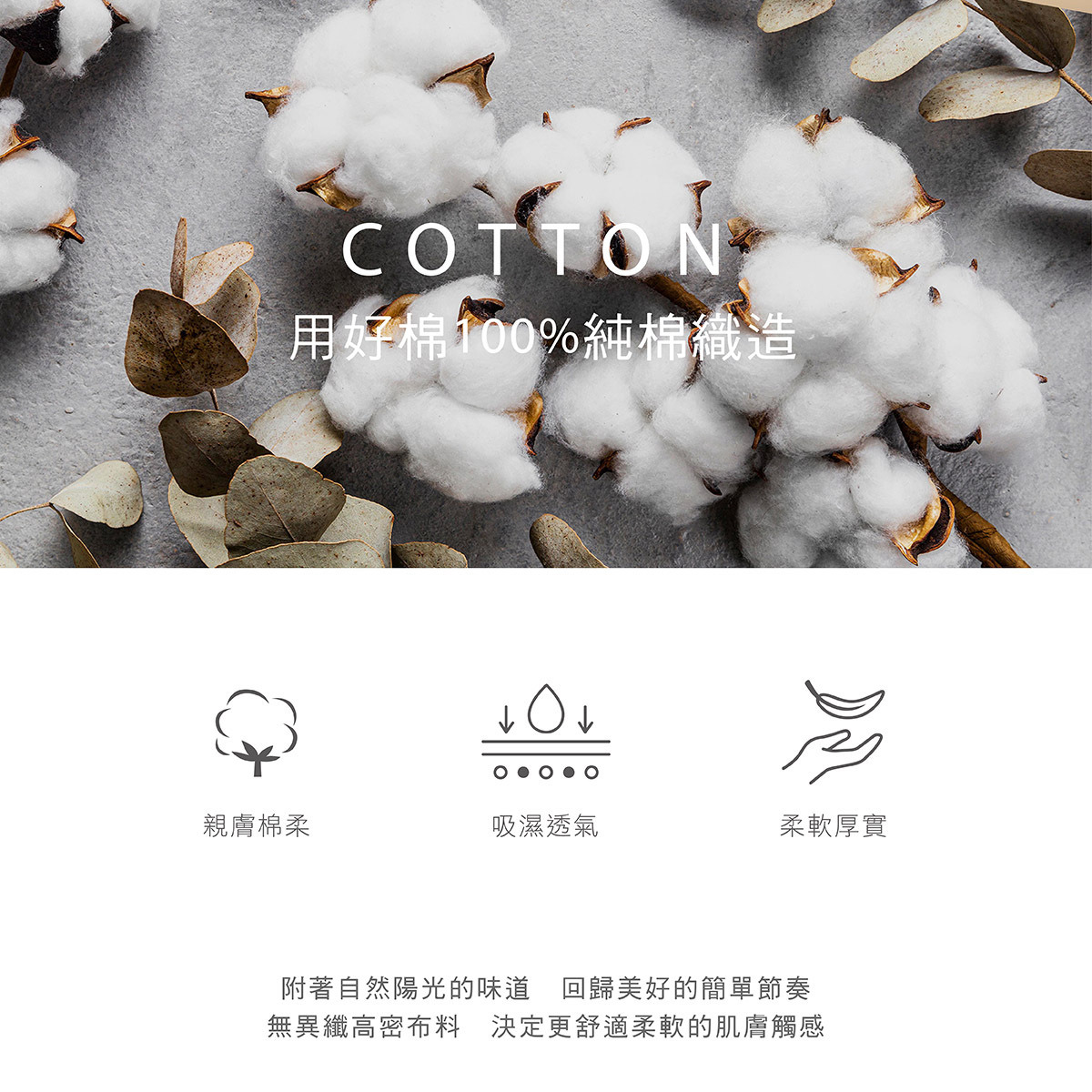 KUKU PLUS 雲朵皺布八層紗布手帕5.jpg