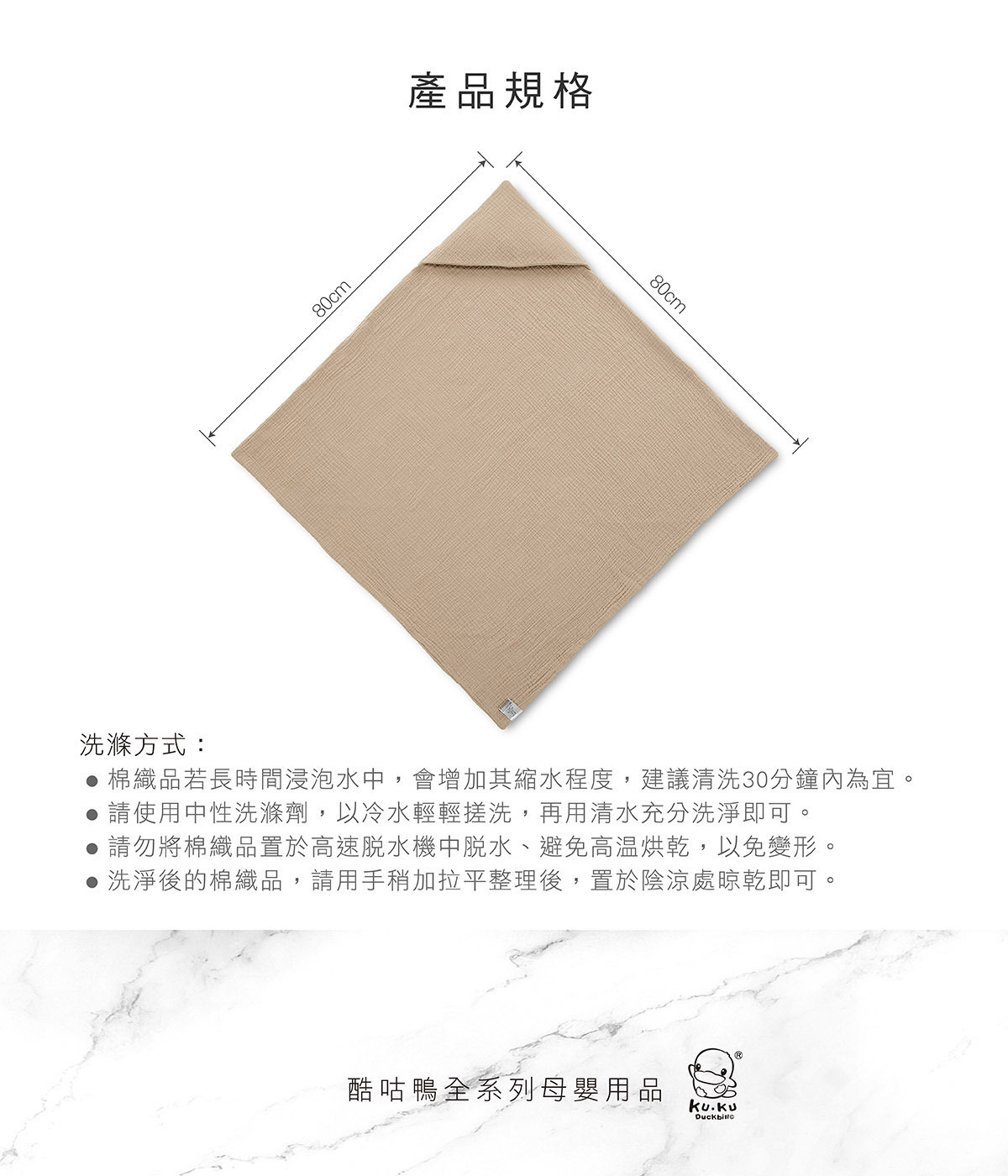 KUKU PLUS 雲朵皺布六層紗布連帽浴巾3.jpg