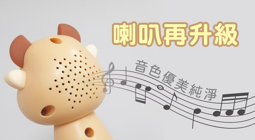 鉑金48件組點讀大寶盒典藏版 (64G奶茶牛點讀筆)8.png