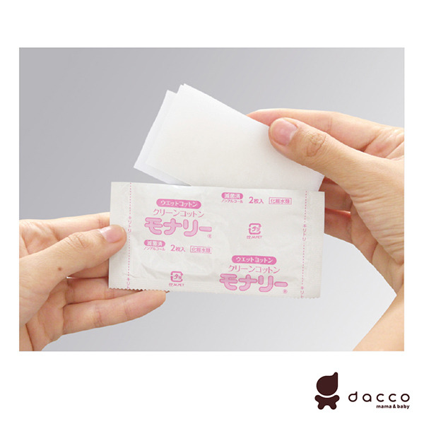 Monari清淨棉 40入1.jpeg