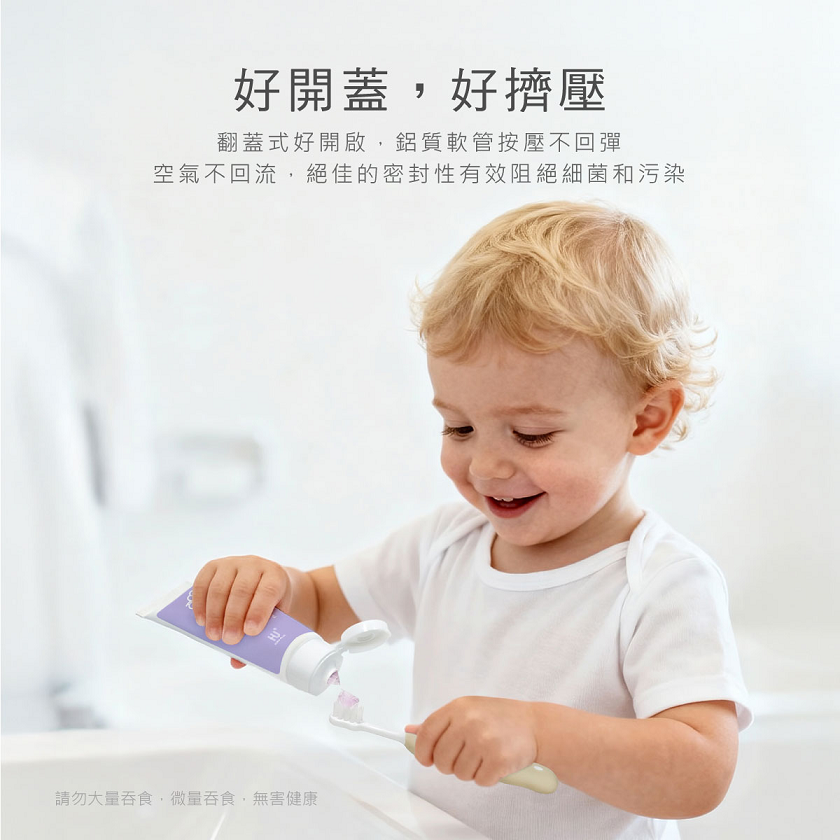 KUKU PLUS 酵素幼兒牙膏6.png