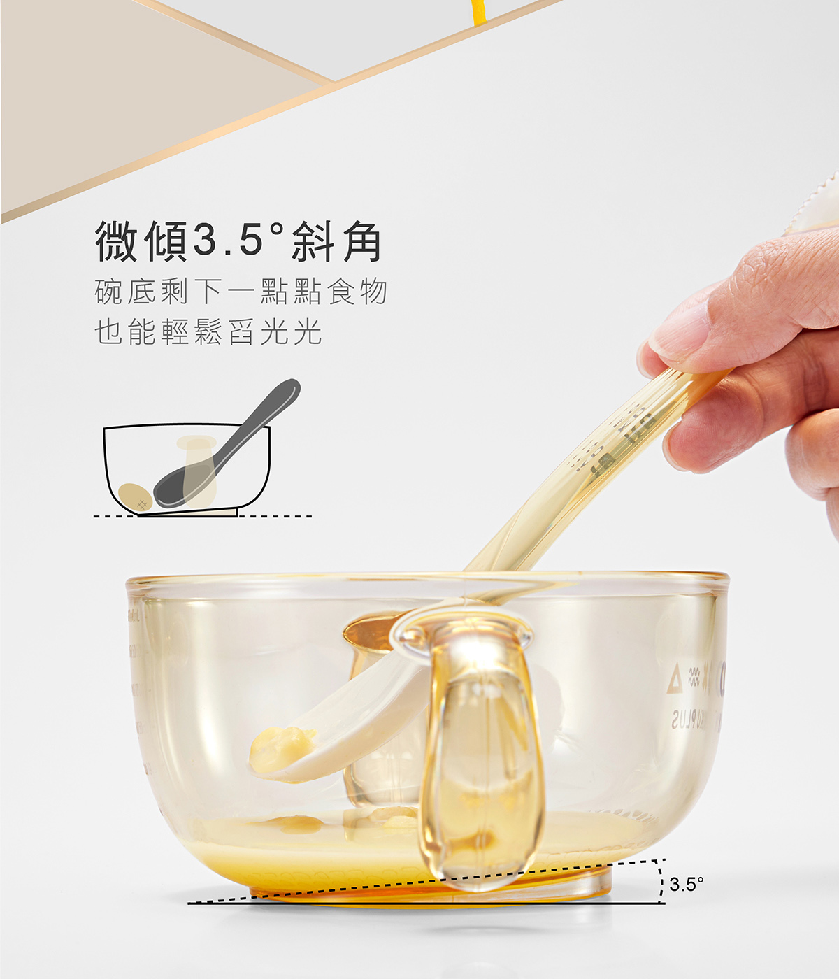 PPSU 寶寶多功能學習吸盤碗11.png