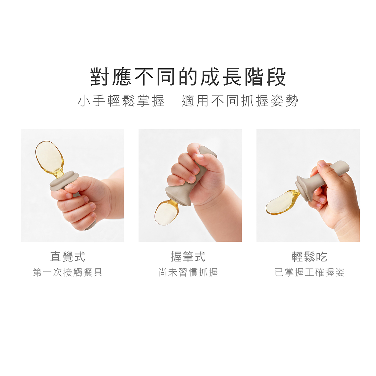 PPSU 寶寶學習餐具組8.png