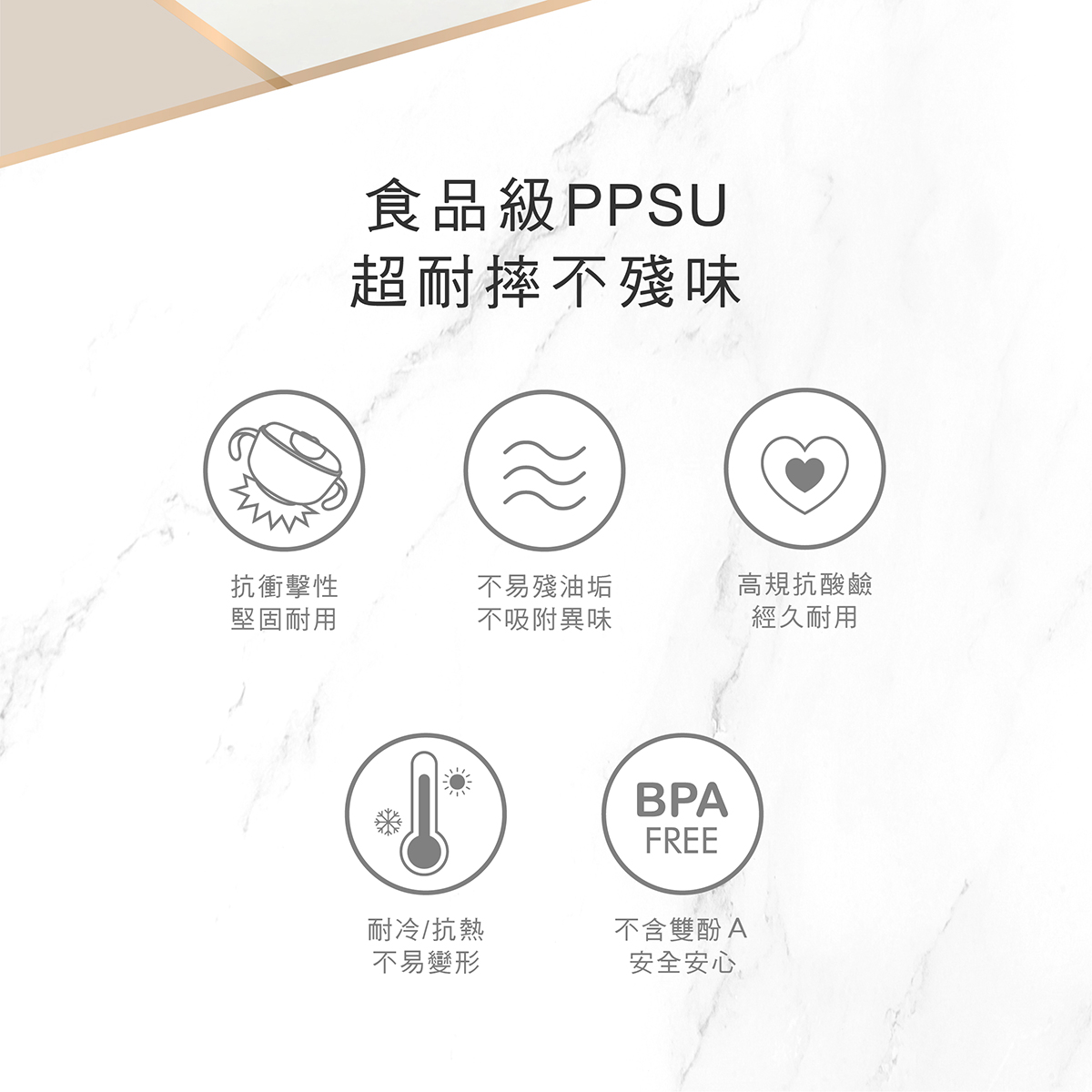 PPSU 寶寶多功能學習吸盤碗1.png