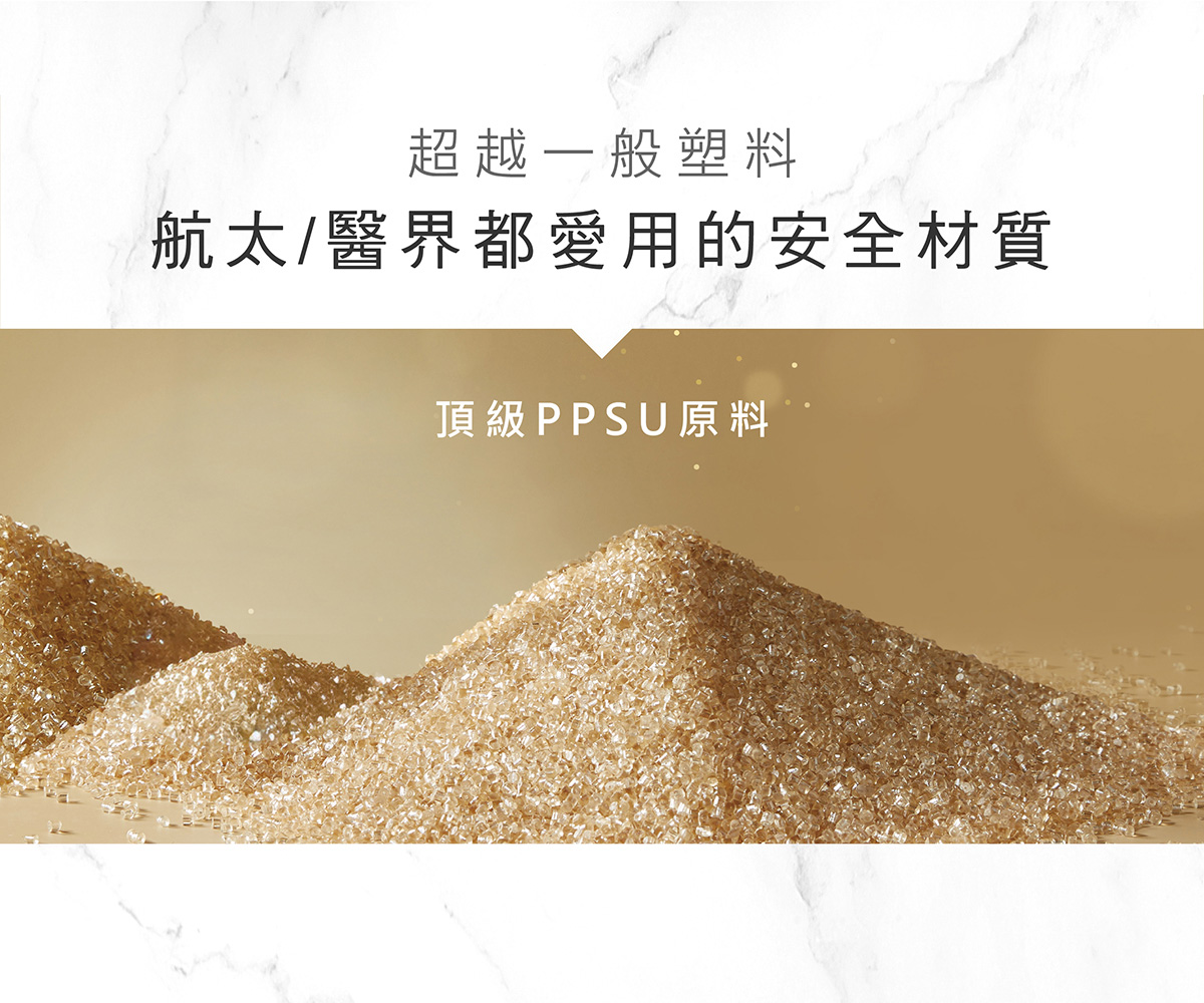 PPSU 寶寶學習餐具組4.png