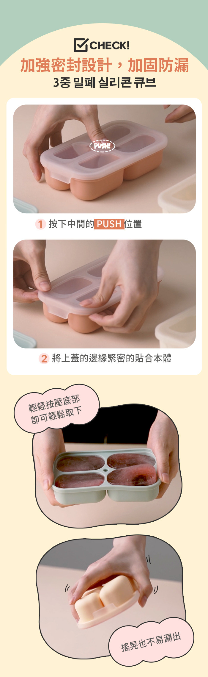 BeBeLock密封厚磅離乳盒20ml 2.jpg