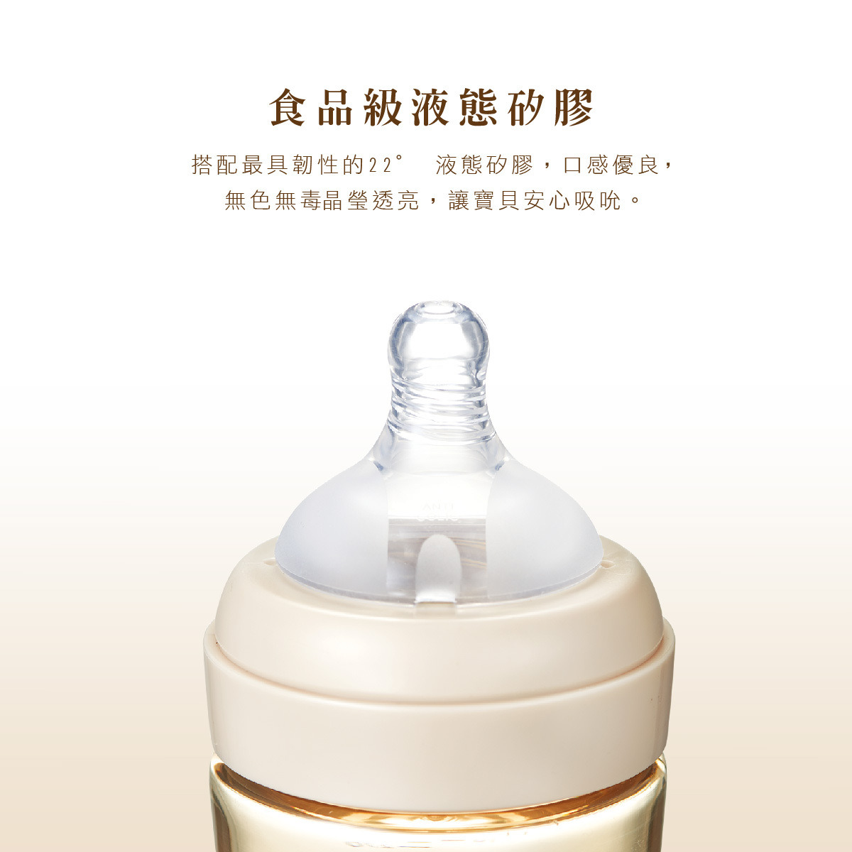 PLUS 防脹氣仿親餵寬口奶嘴3.jpg