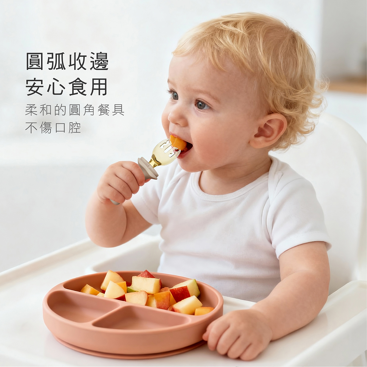 PPSU 寶寶學習餐具組10.png