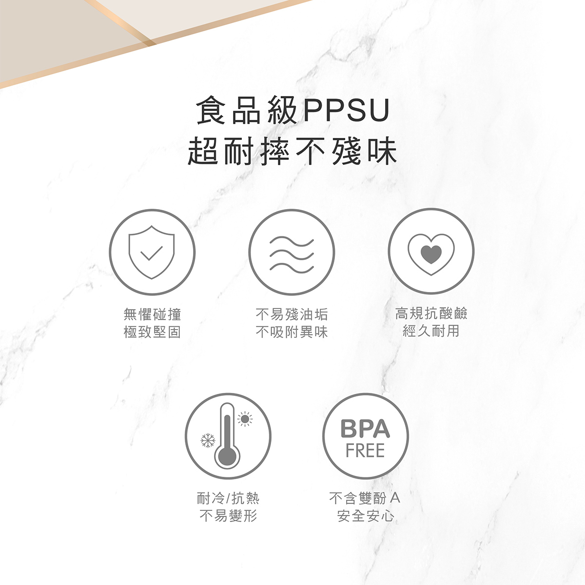 PPSU 2合1雙頭果泥湯匙5.png