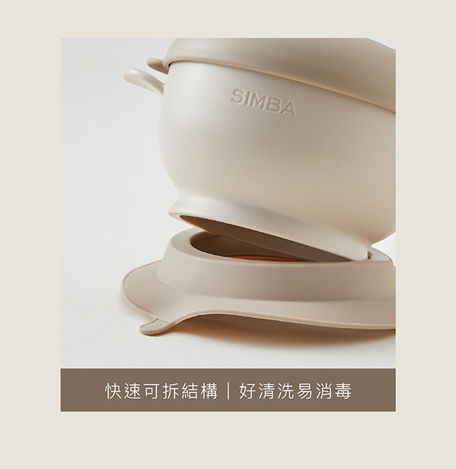 美味漢堡吸盤碗 8.jpg