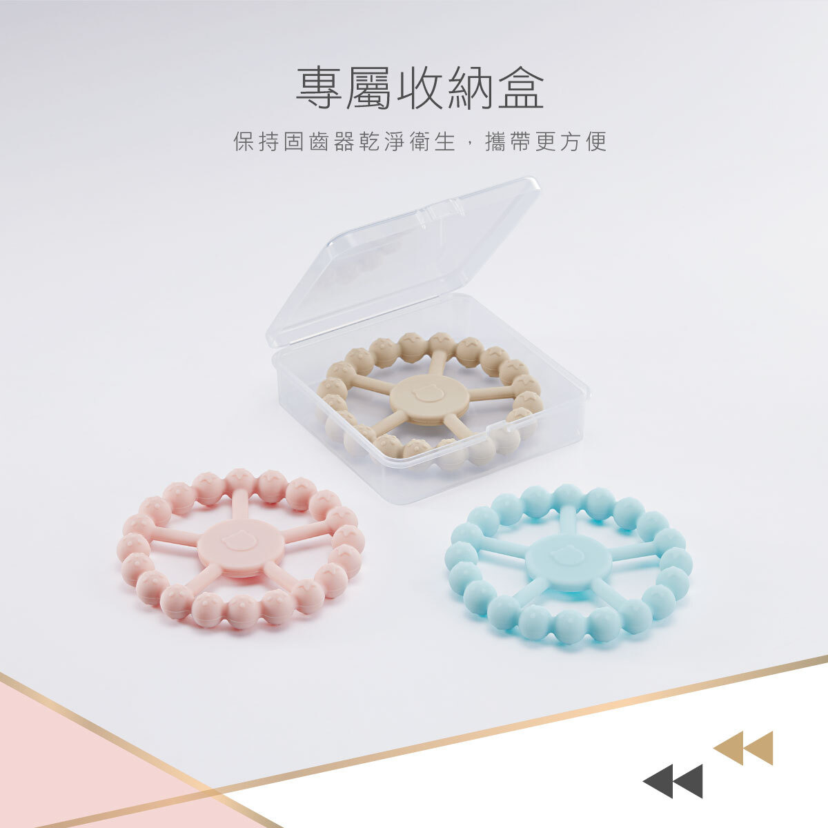 KUKU PLUS 摩天輪矽膠固齒器4.jpg