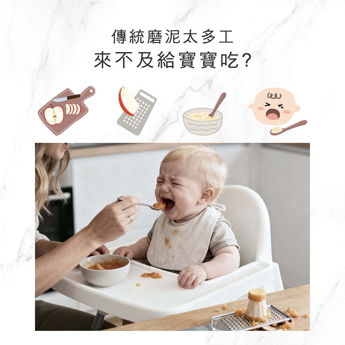 PPSU 2合1雙頭果泥湯匙1.png