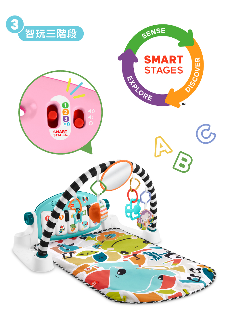Fisher-Price 健身器 7.png