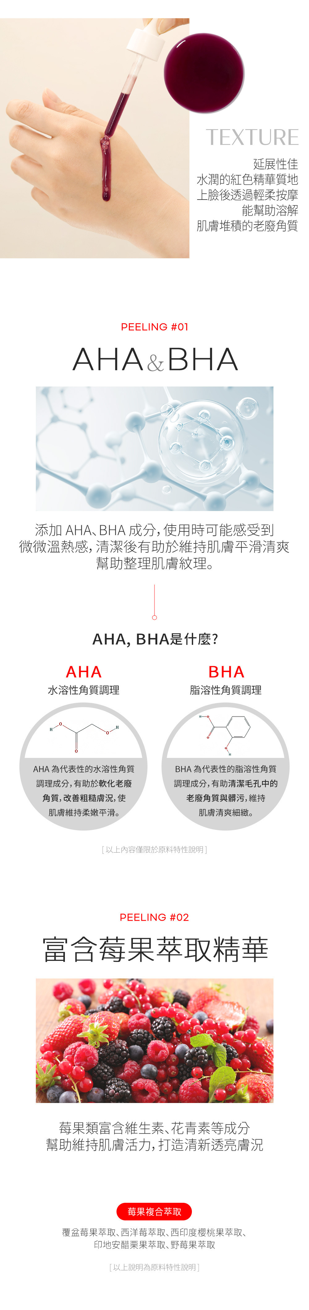 SO NATURAL 紅色微刺拋光精華35ml