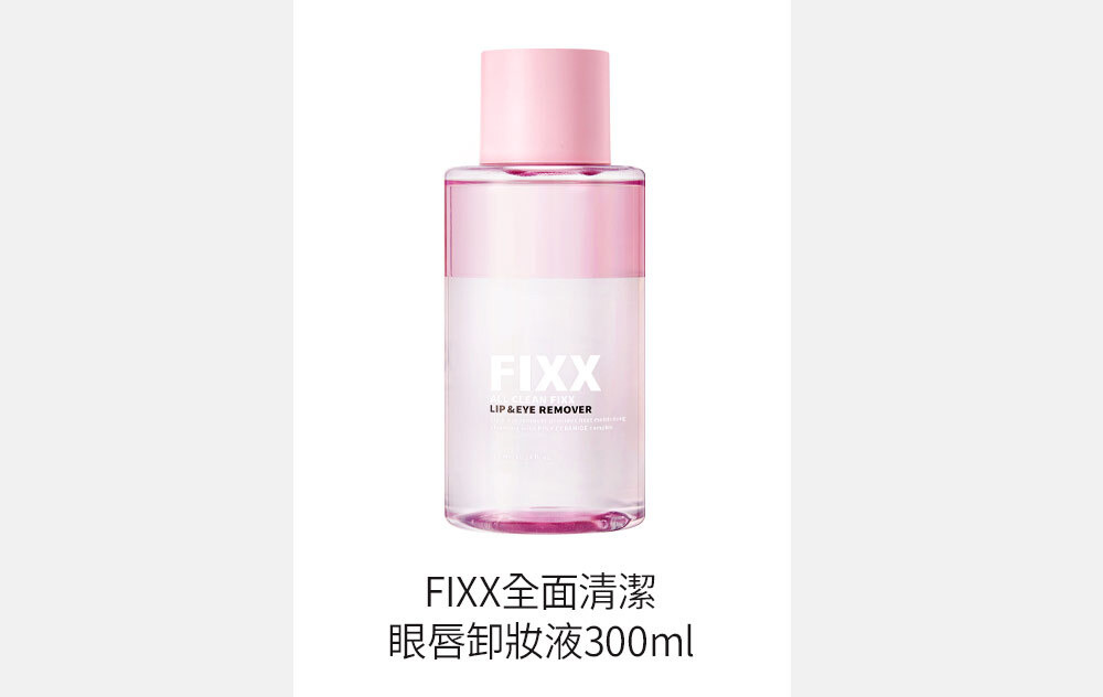 SO NATURAL FIXX纖細睫毛膏