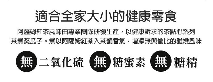 阿華師瓜大大檢驗報告-百福團購