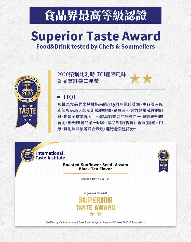 阿華師瓜大大-百福團購