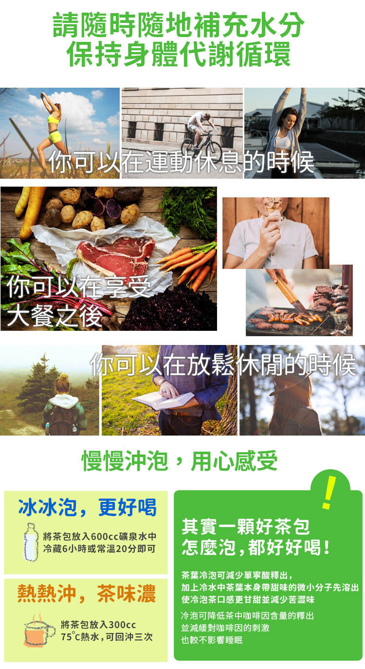 阿華師黃金超油切綠茶 桂花綠茶 桂花烏龍茶-百福團購