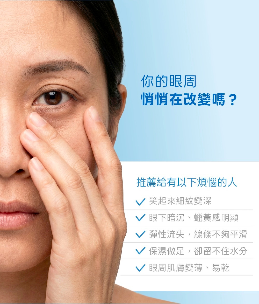 LA EXO 萊泌兒 999 外泌體眼霜