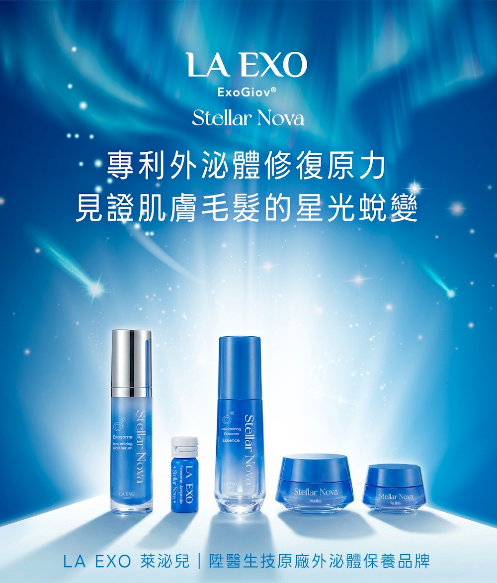 LA EXO 萊泌兒 999 外泌體養髮液