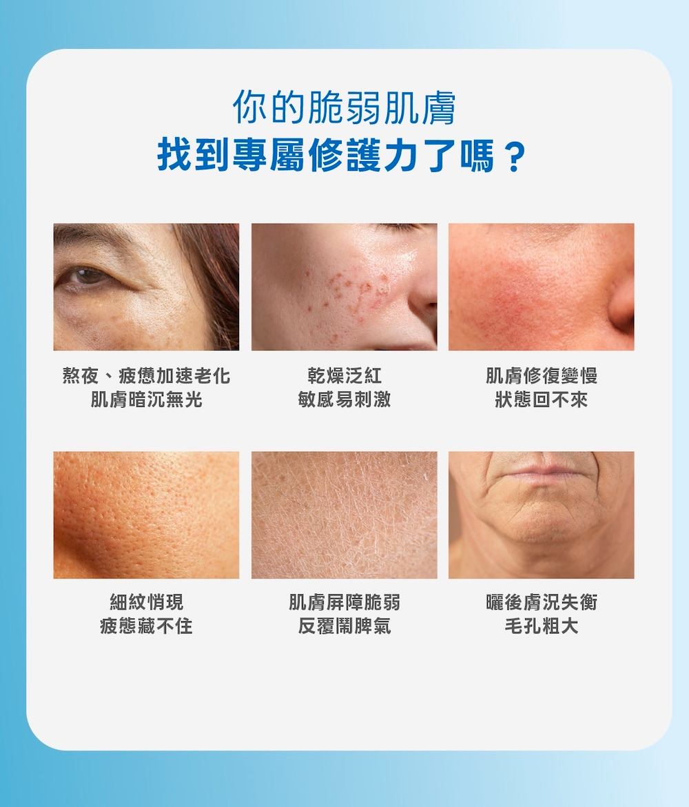 LA EXO 萊泌兒 999 外泌體精華液