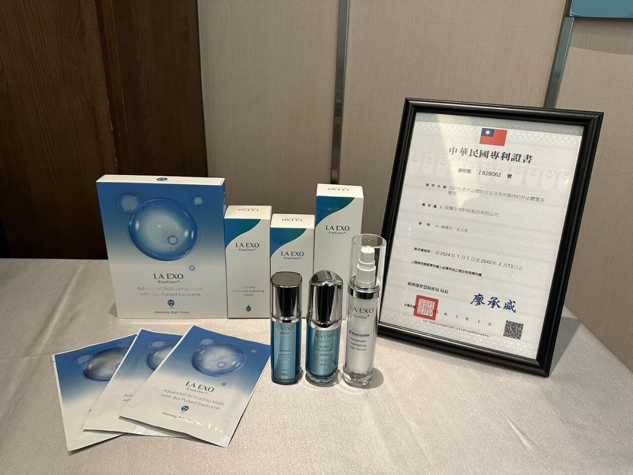 陞醫生技獨創生化脈衝外泌體 專利加持國際市場看好